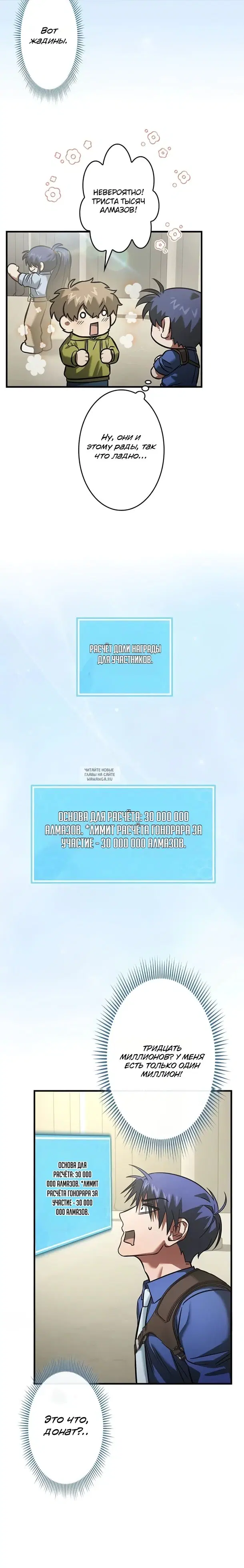 Page 10.000
