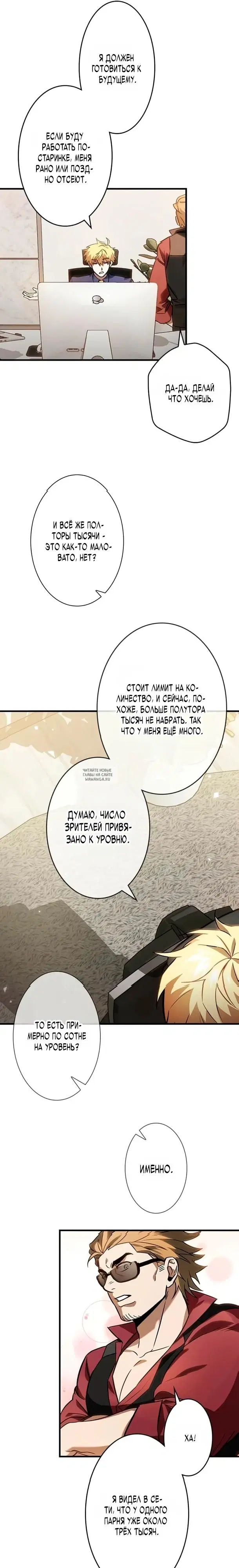 Page 11.000