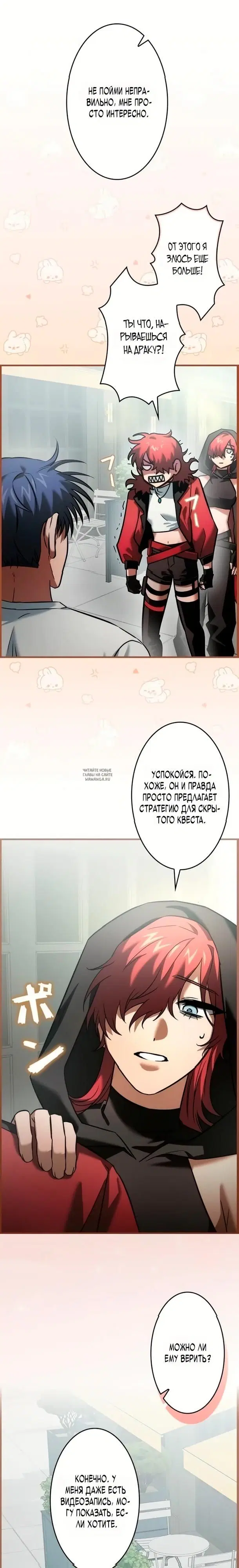 Page 11.000