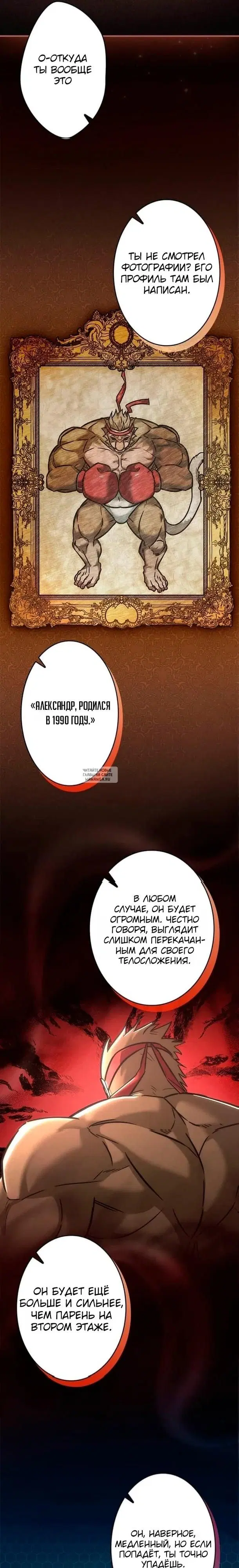 Page 11.000