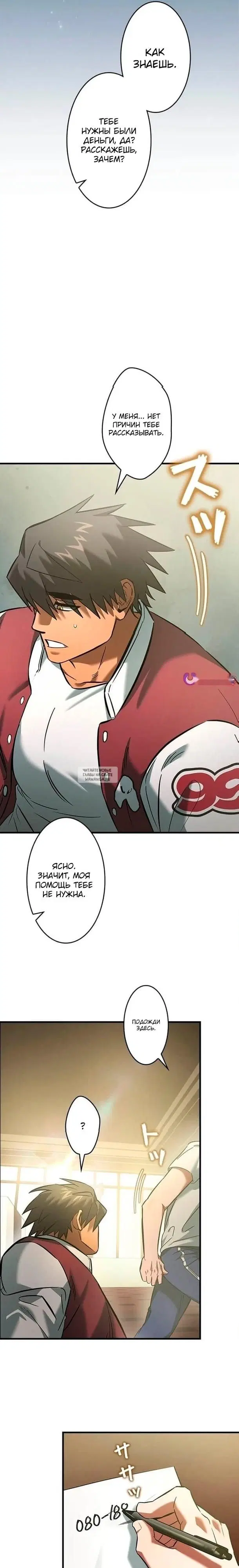 Page 11.000