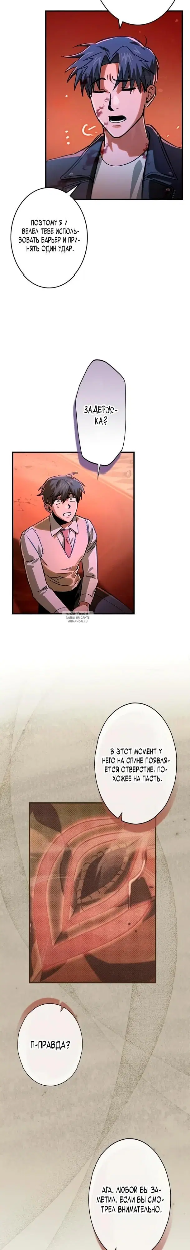 Page 12.000