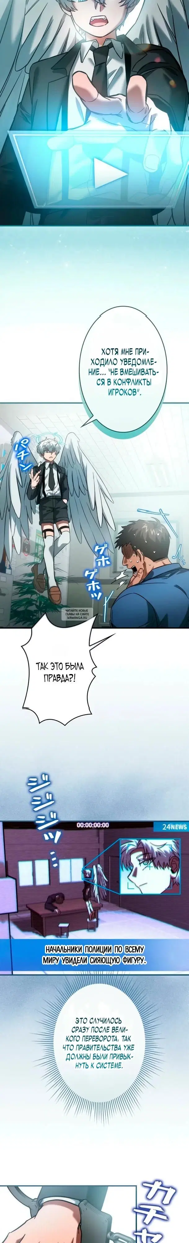 Page 12.000