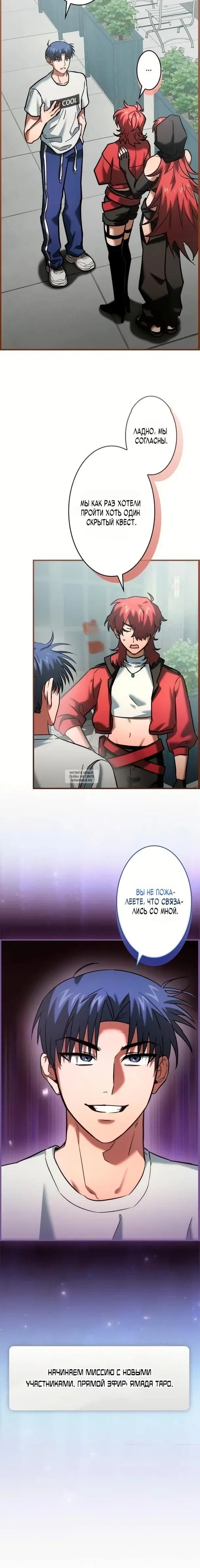 Page 12.000