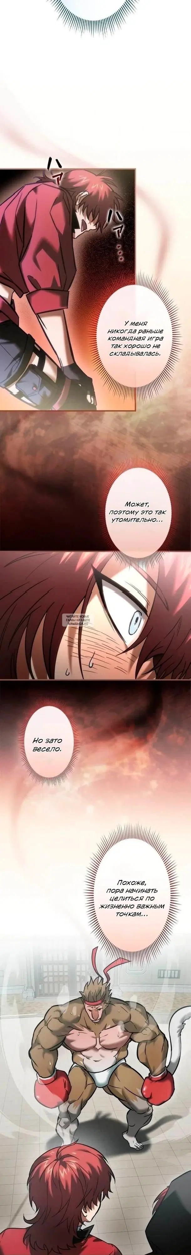 Page 12.000