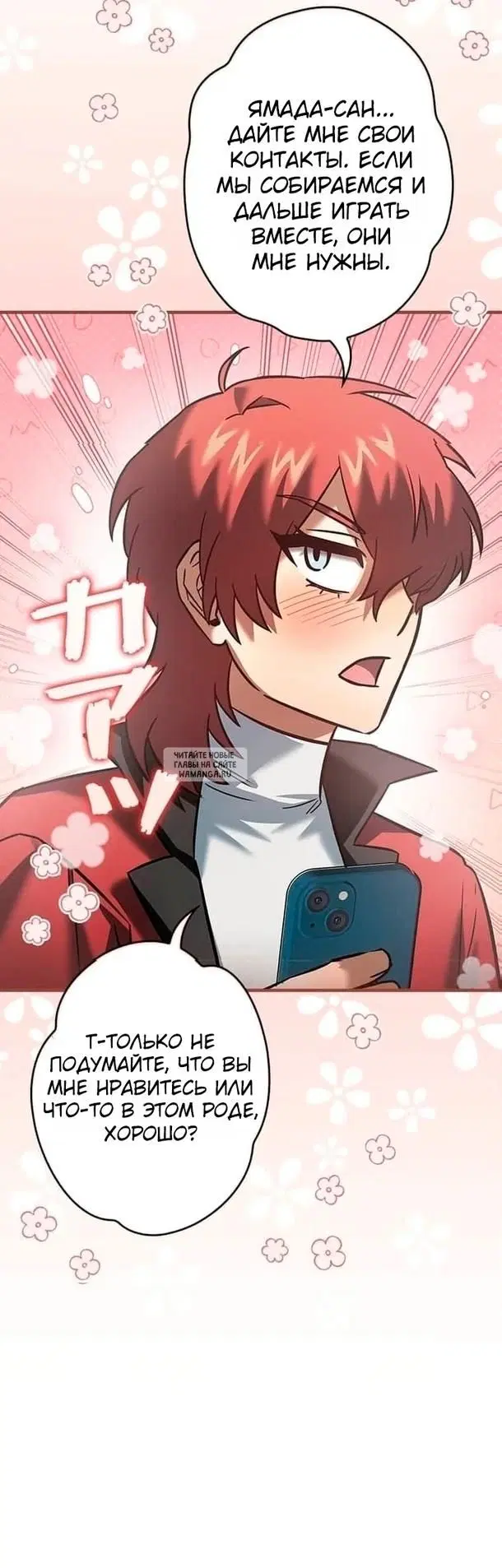 Page 12.000