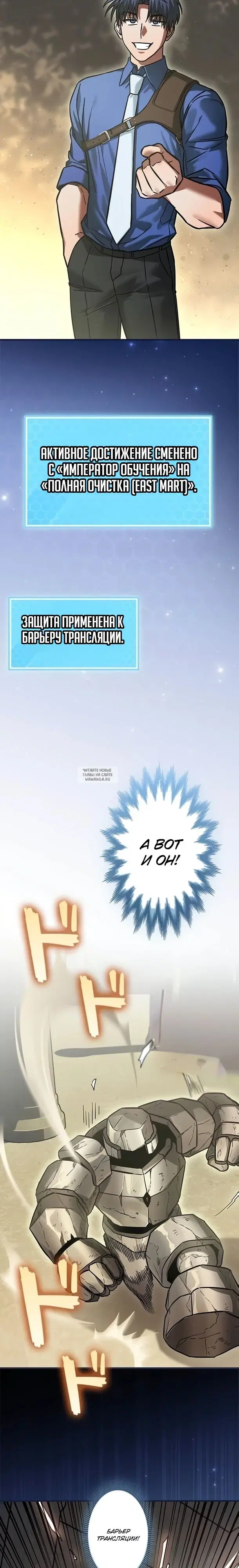 Page 12.000