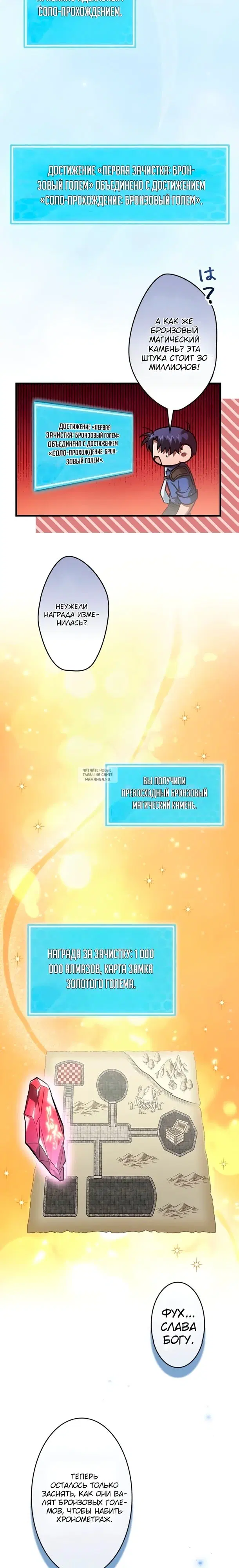 Page 12.000