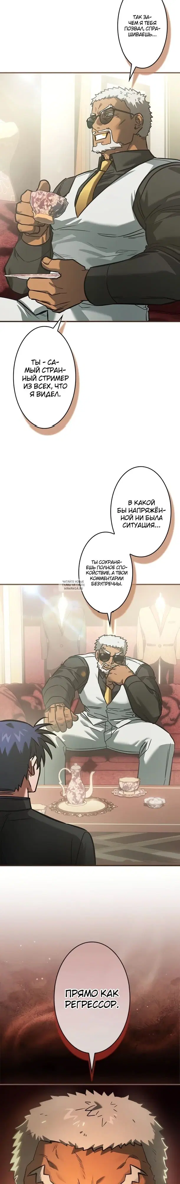 Page 12.000