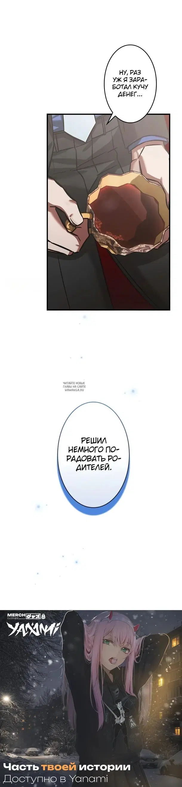 Page 12.000