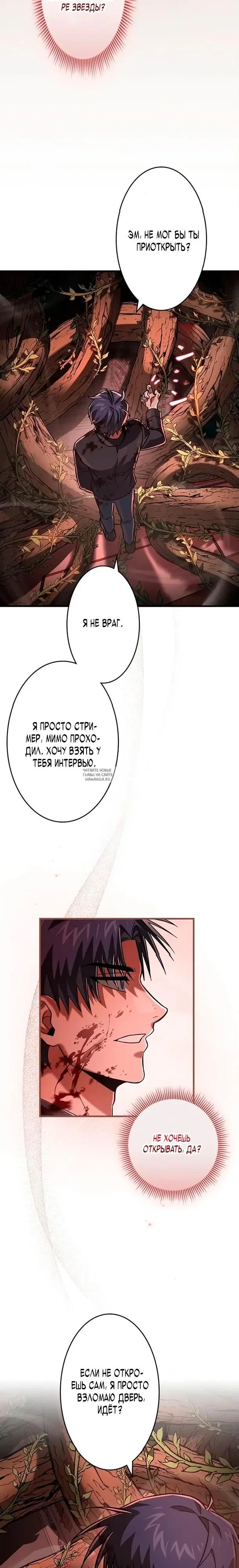 Page 13.000
