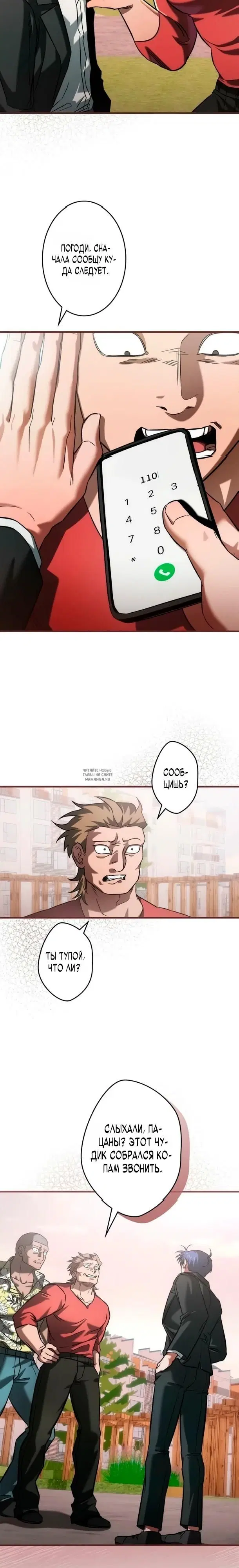 Page 13.000