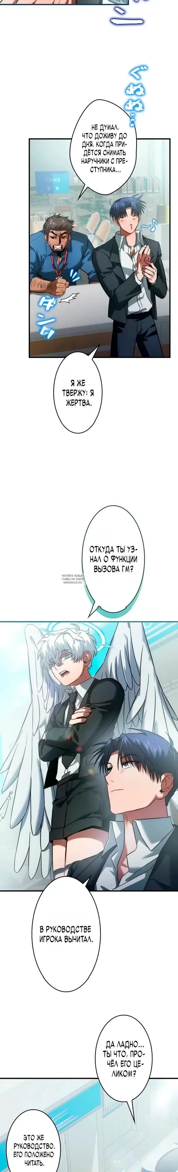 Page 13.000