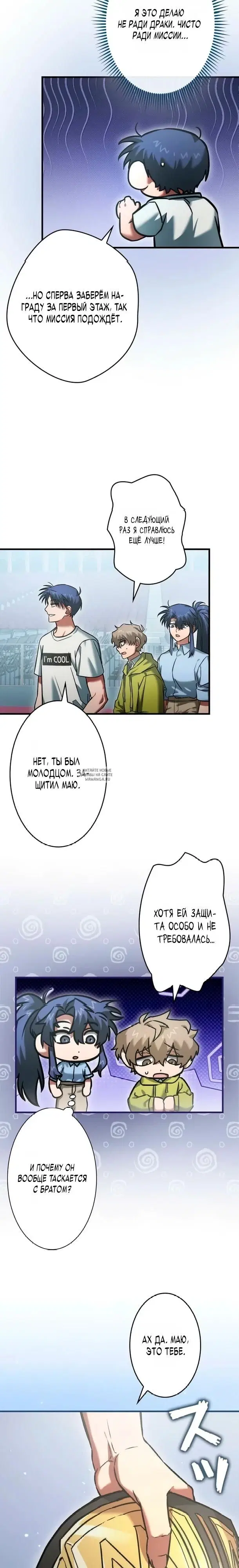 Page 13.000