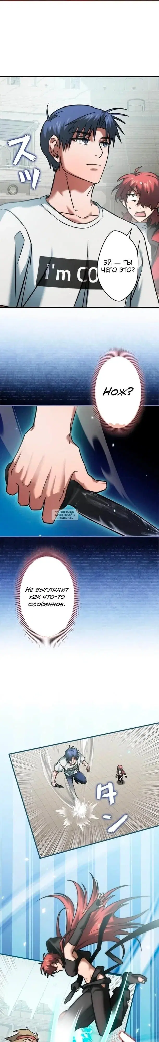 Page 13.000