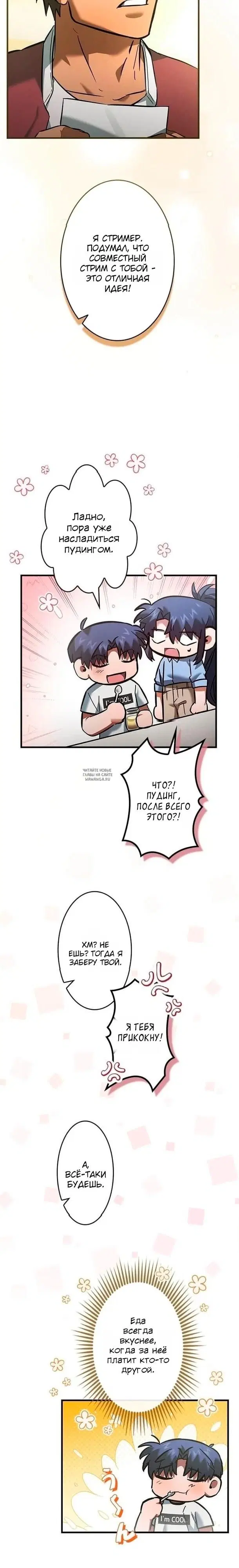 Page 13.000