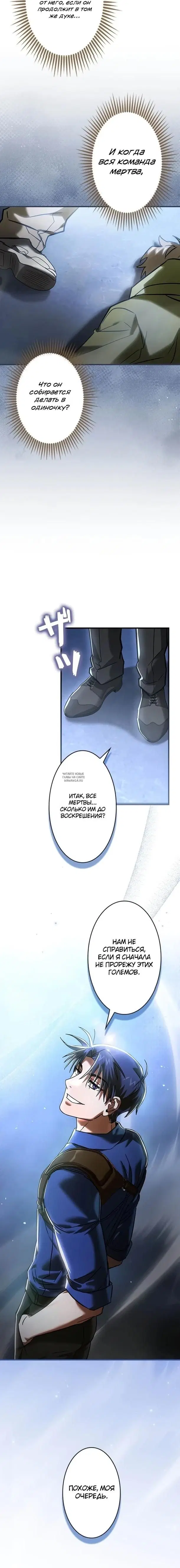 Page 13.000