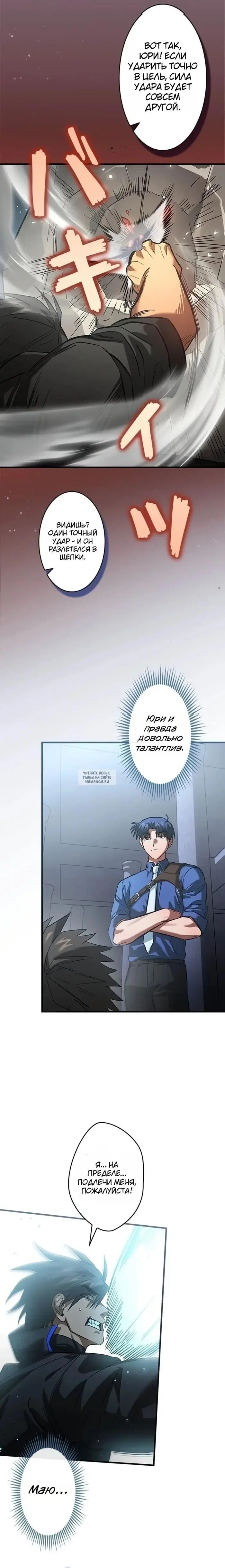 Page 13.000