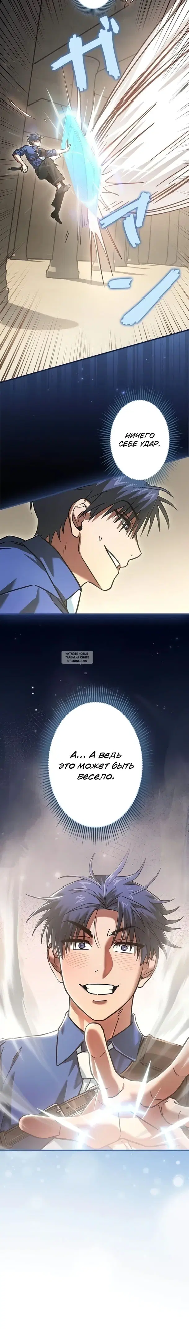Page 13.000