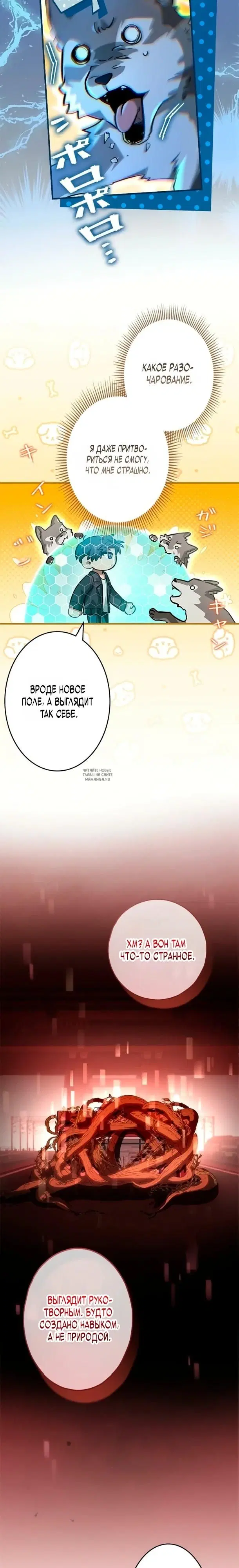 Page 2.000