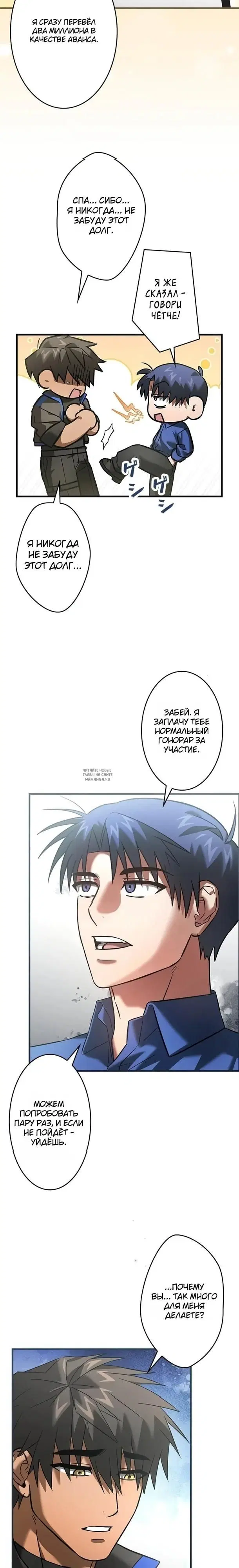 Page 2.000