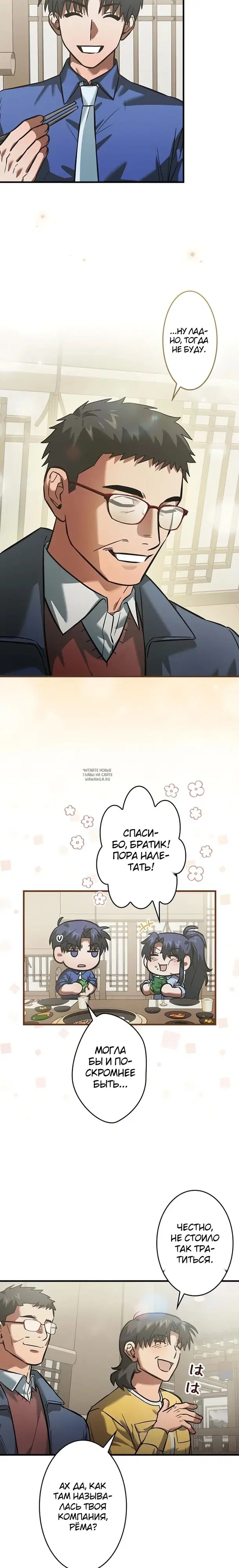 Page 2.000