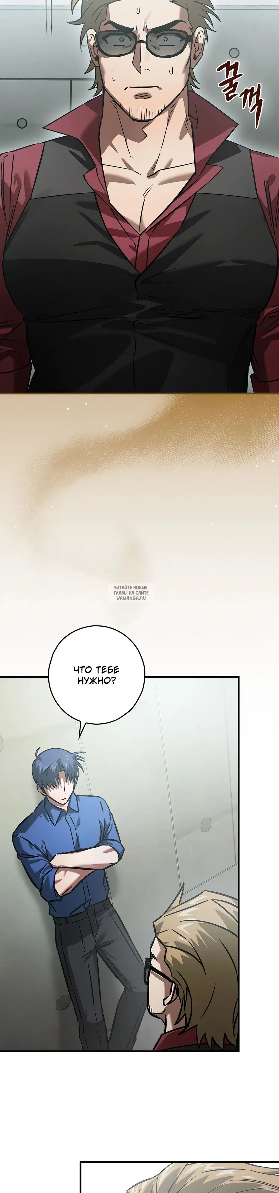 Page 2.000