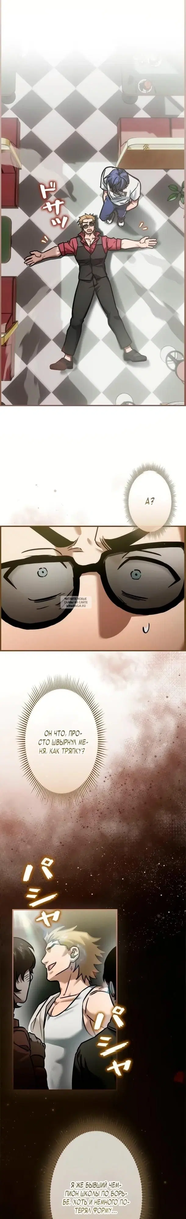 Page 2.000
