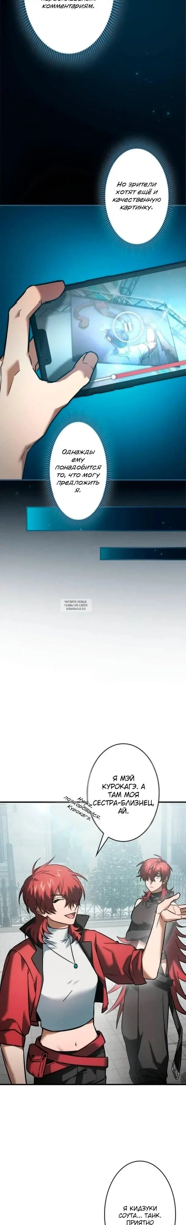 Page 2.000