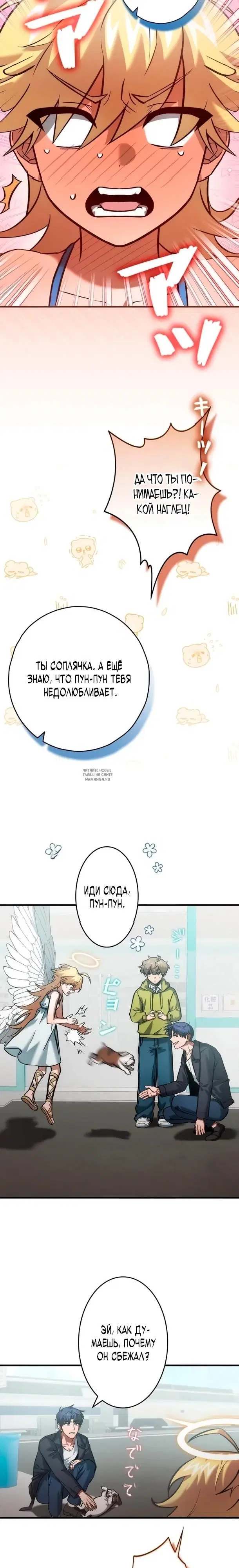 Page 4.000