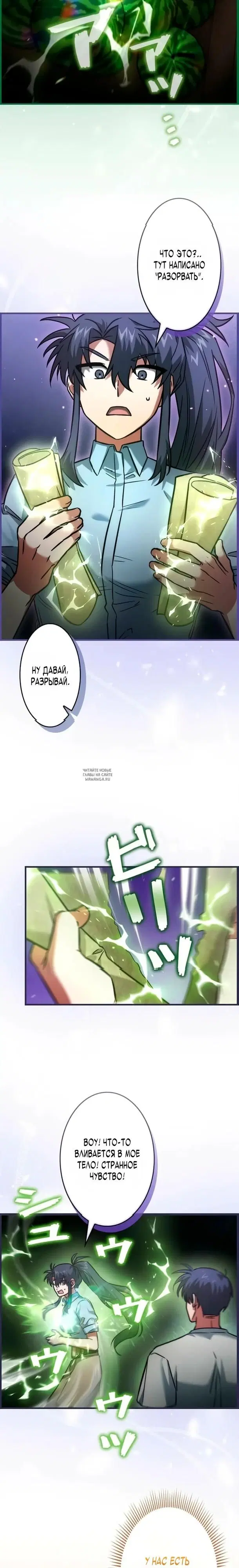 Page 4.000