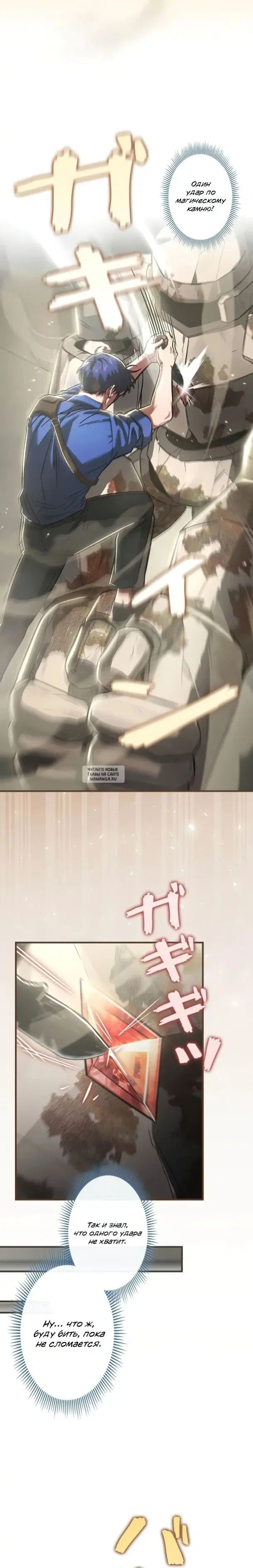 Page 5.000