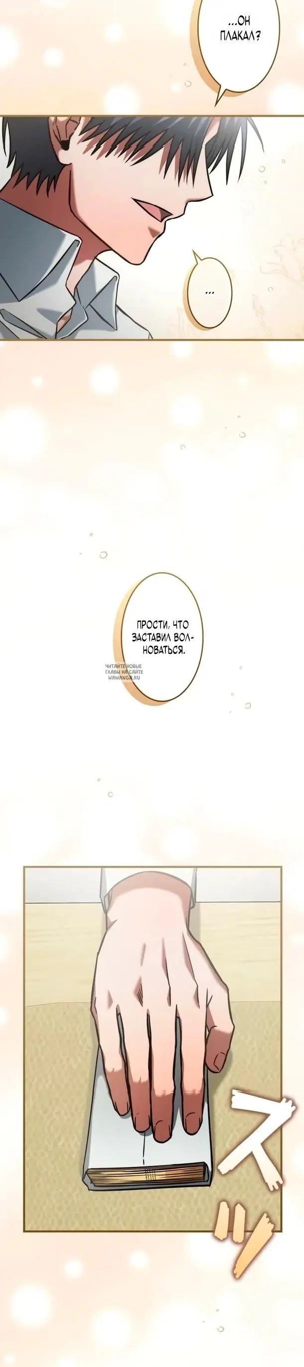 Page 5.000