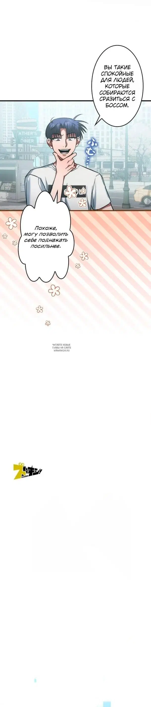 Page 5.000