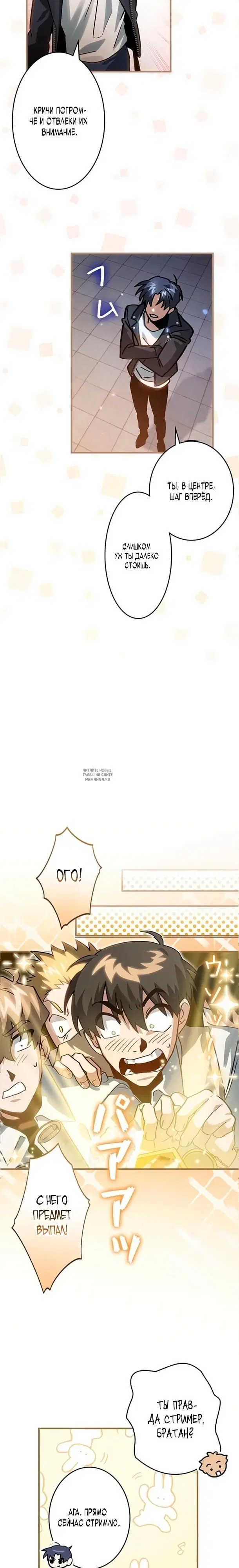 Page 6.000