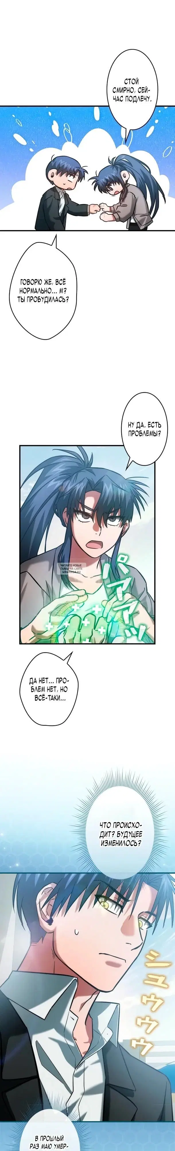 Page 6.000