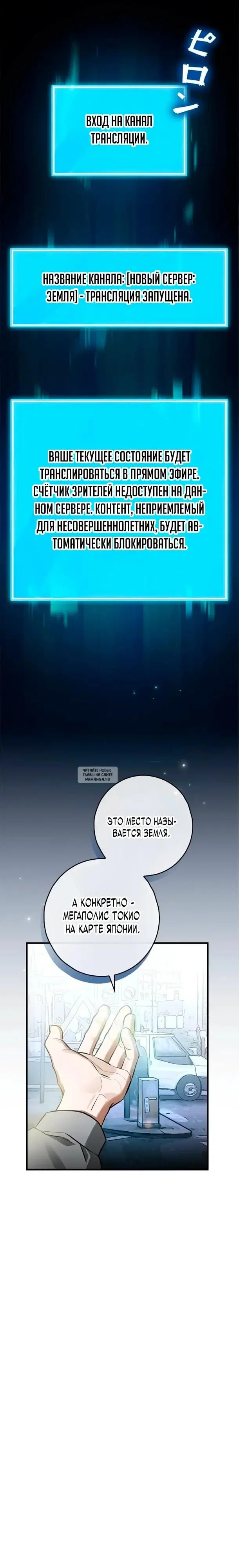 Page 6.000