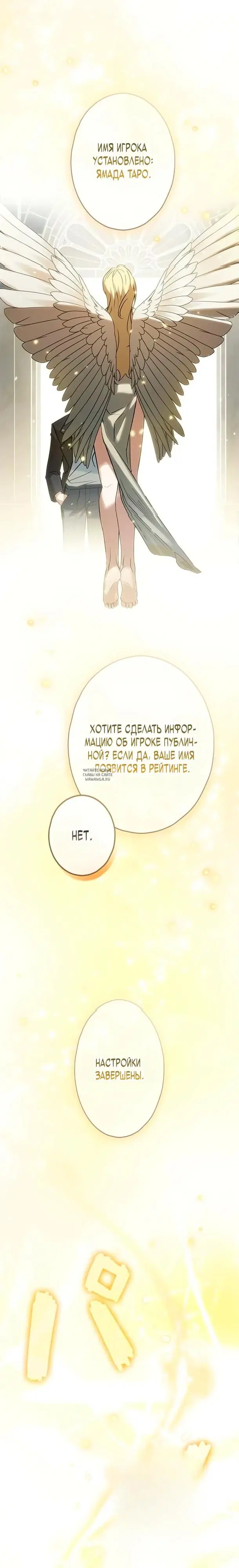 Page 6.000