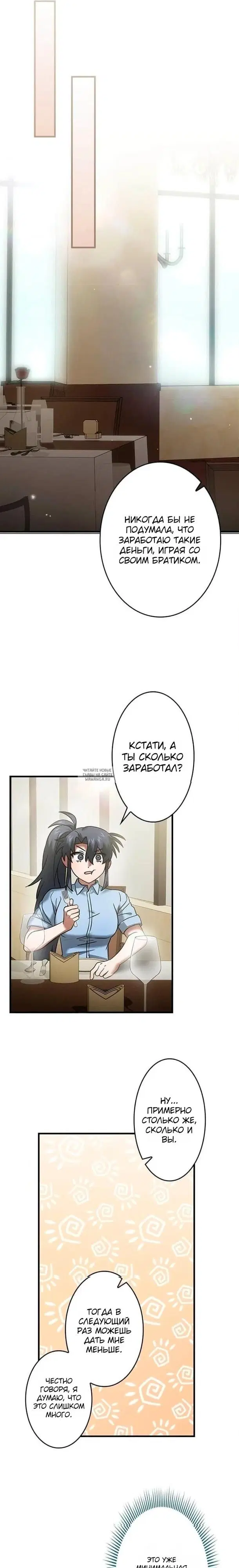 Page 6.000