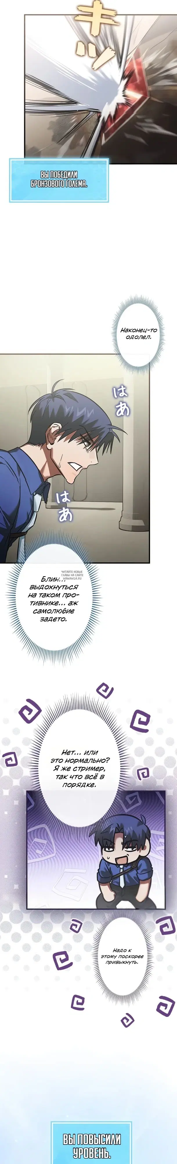 Page 6.000