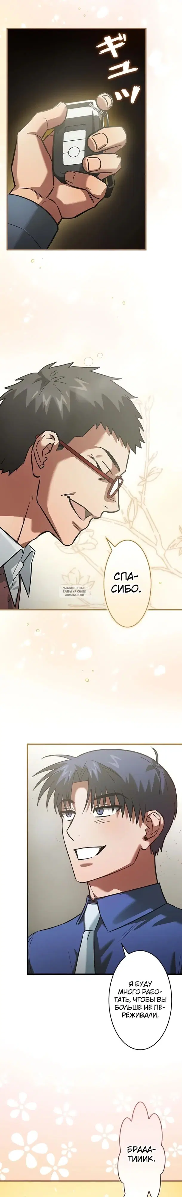 Page 6.000