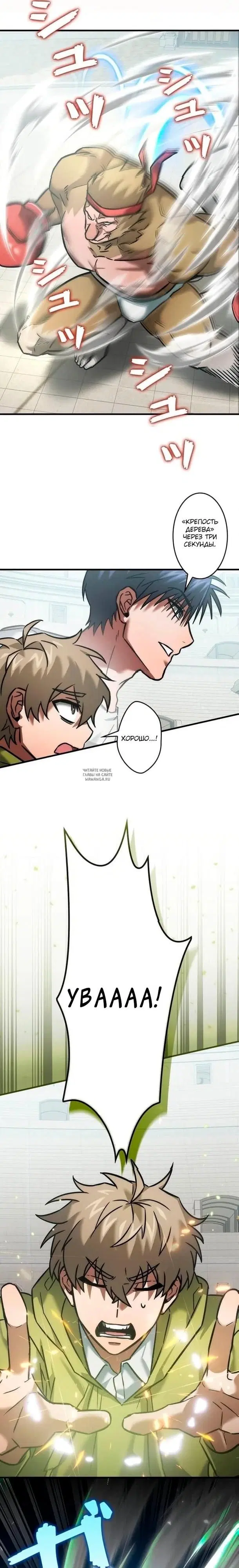 Page 6.000