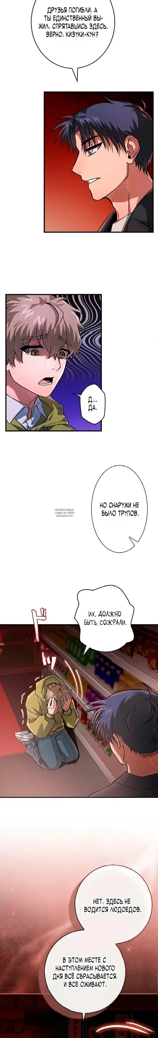 Page 7.000