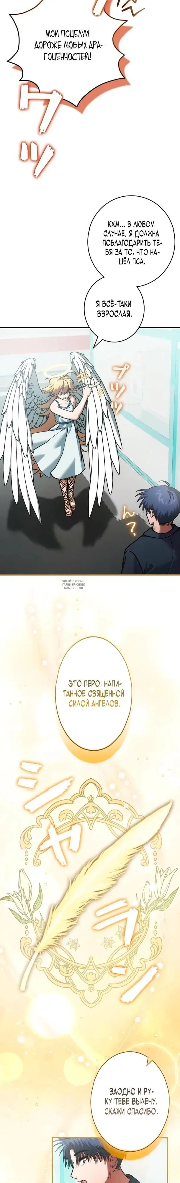 Page 7.000