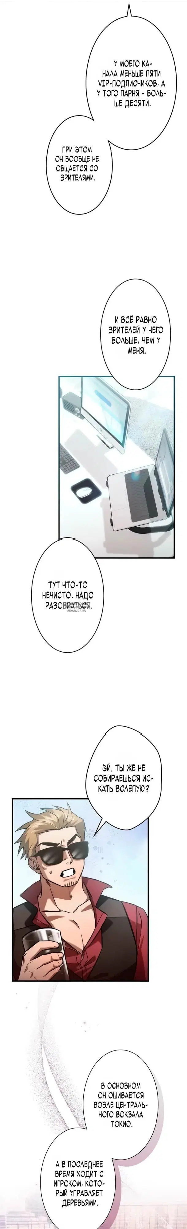 Page 7.000