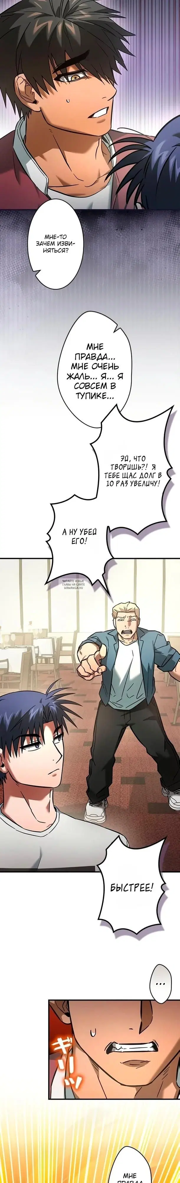 Page 7.000