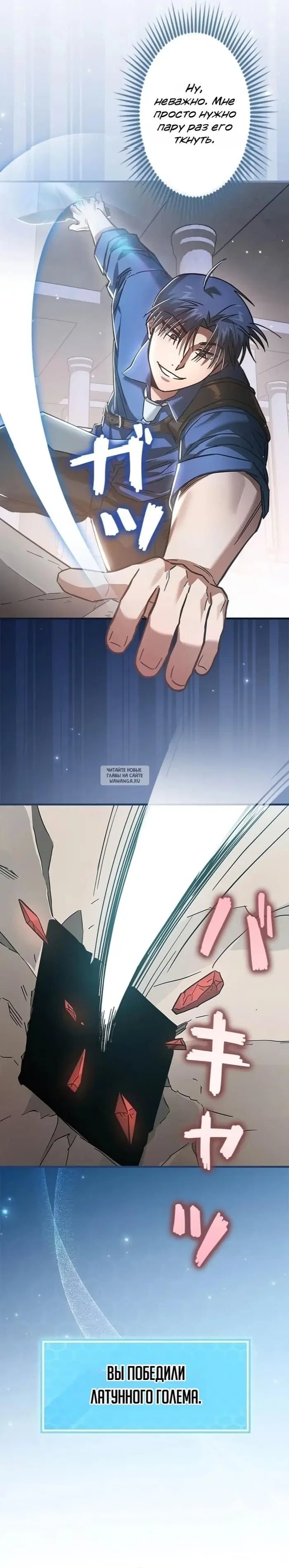Page 7.000
