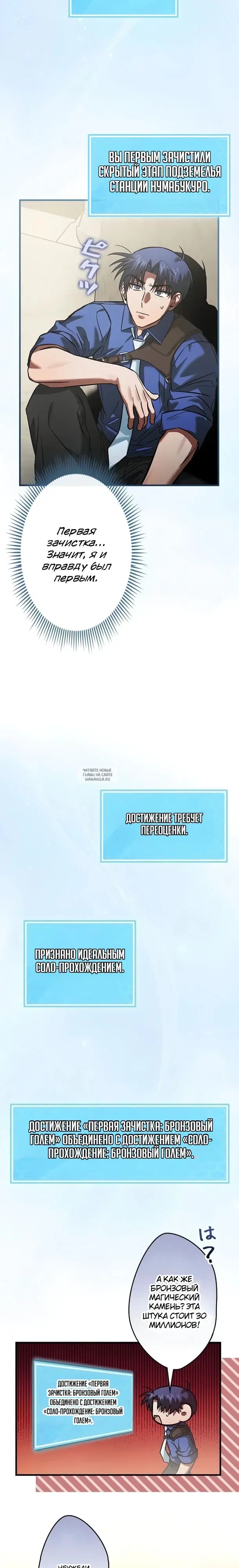 Page 7.000