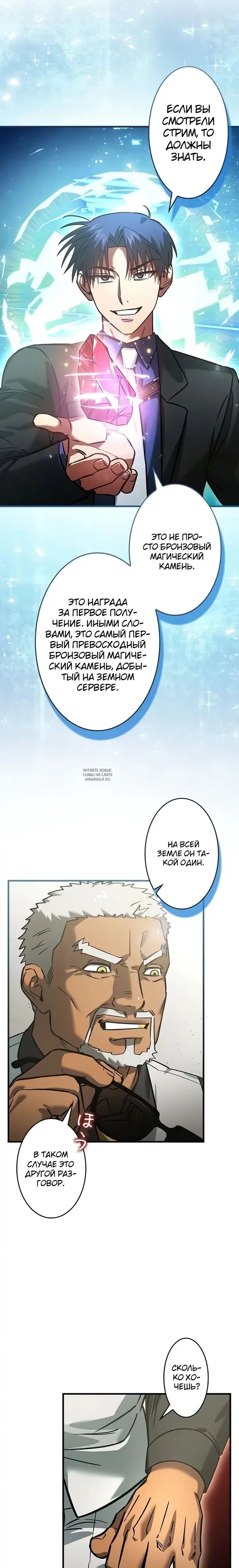 Page 7.000