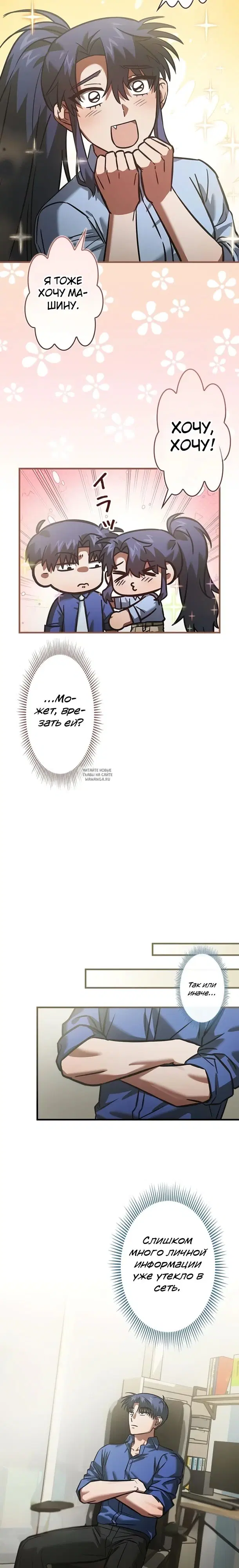 Page 7.000